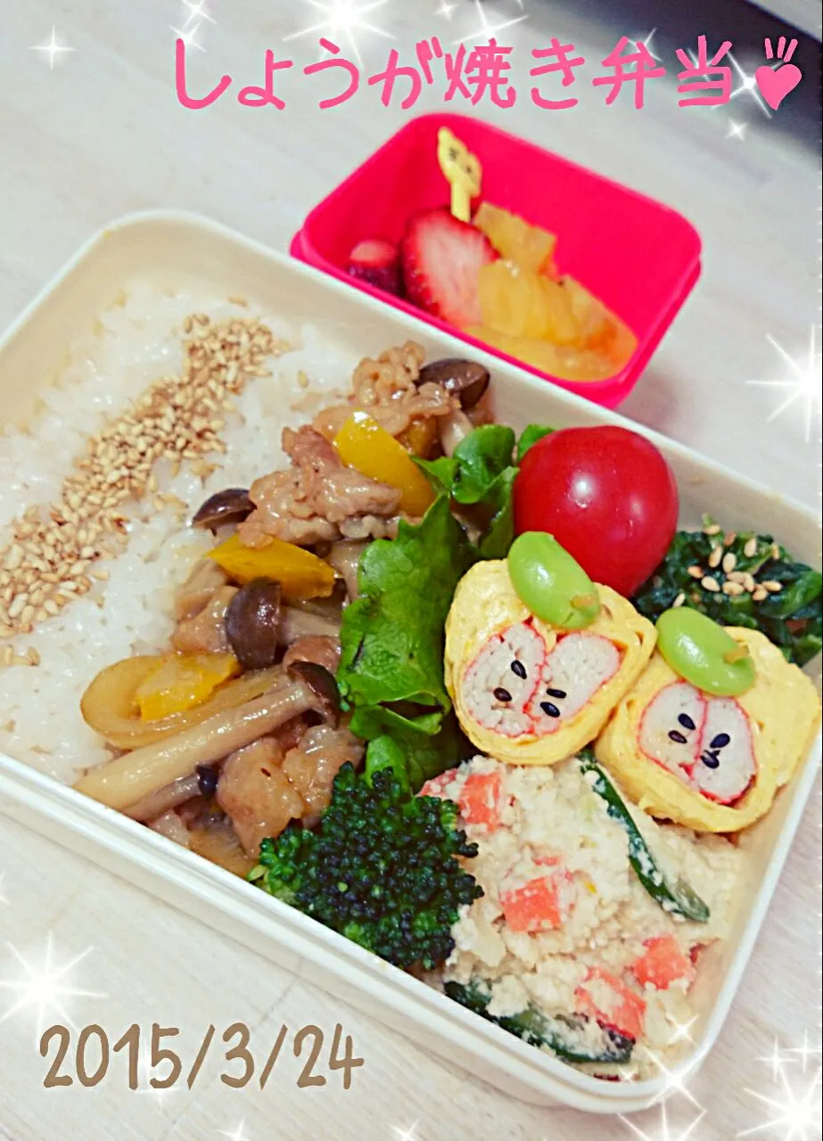 Snapdishの料理写真:娘ちゃんのお弁当🎵|Naoさん