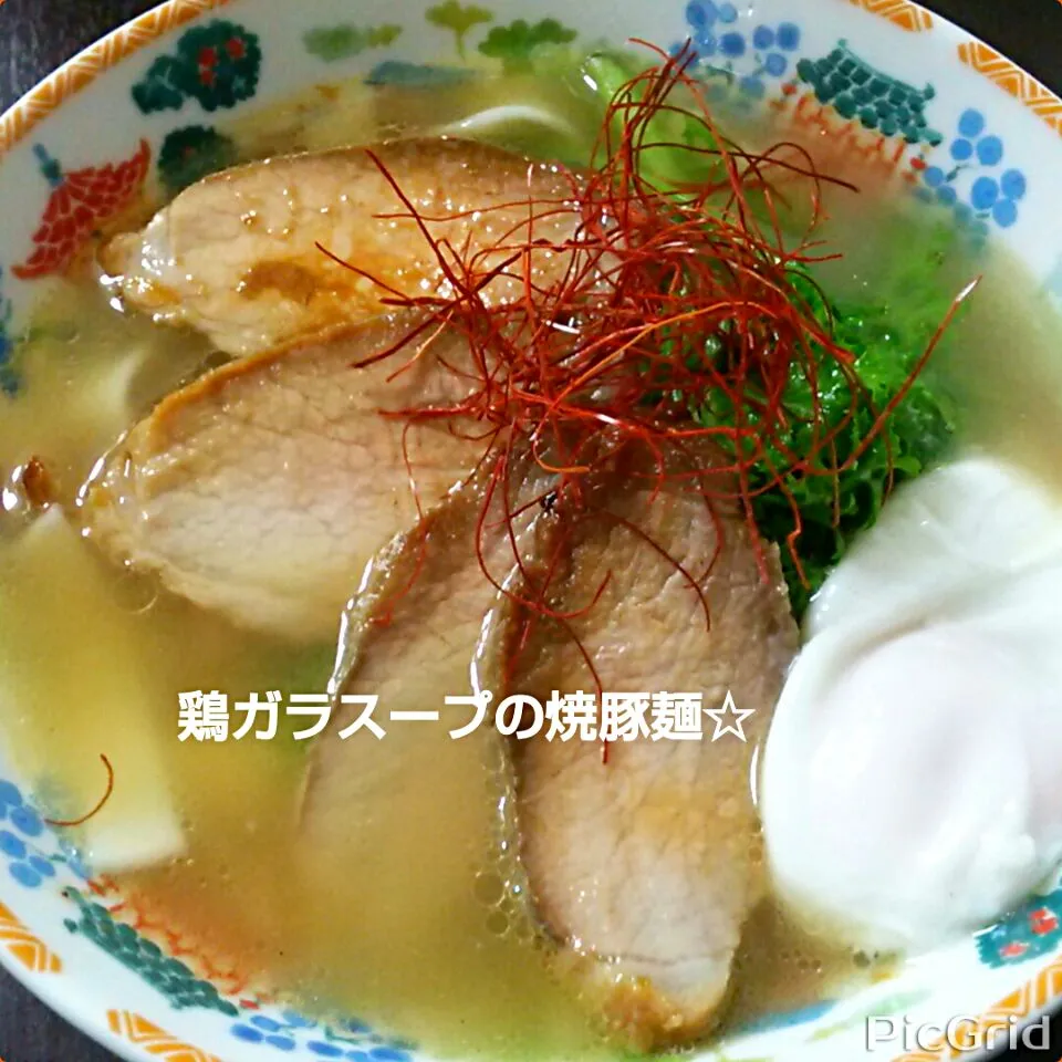 sakurakoさんの焼豚で、鶏ガラスープの焼豚麺☆|ゆっこさん