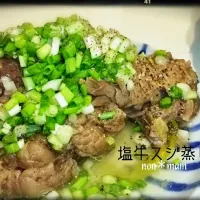 Snapdishの料理写真:塩牛スジ蒸し|ノンタンままさん