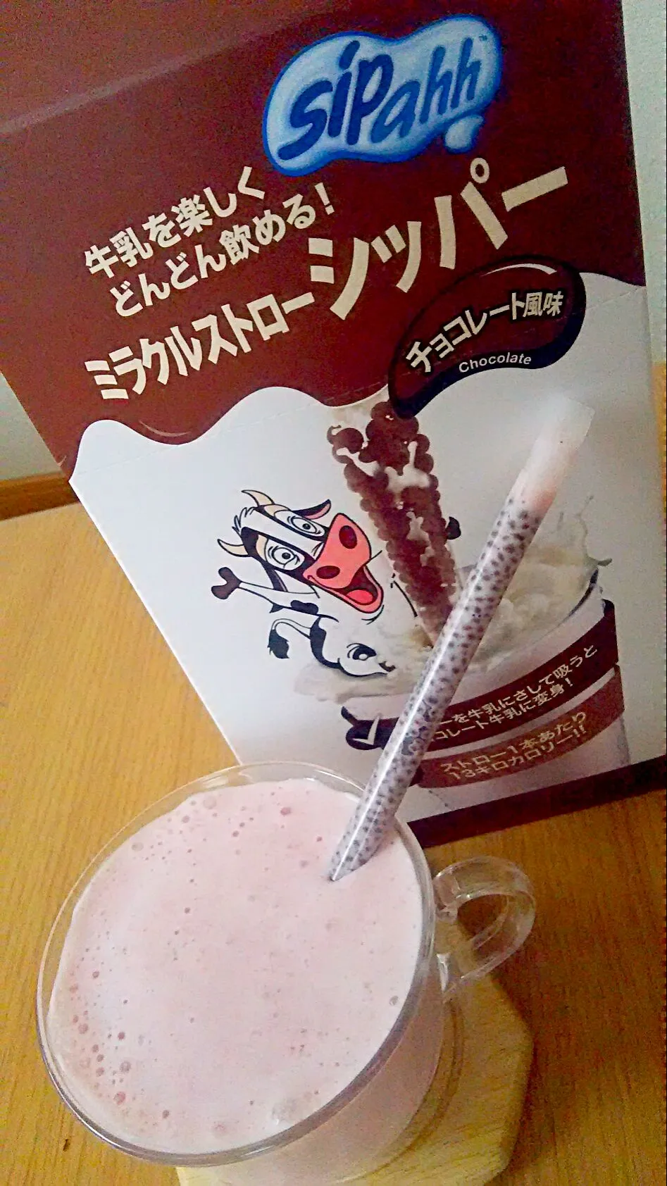 イチゴバナナスムージー💕を、チョコストローで飲んでみた😆吸えん💦吸えん💦詰まってなかなか吸えんよ😆💦でも、頑張って吸えた時、アポロチョコ味みたいで、うまうまやったよ～💕|ひとみんΨ(*´∀｀)Ψさん