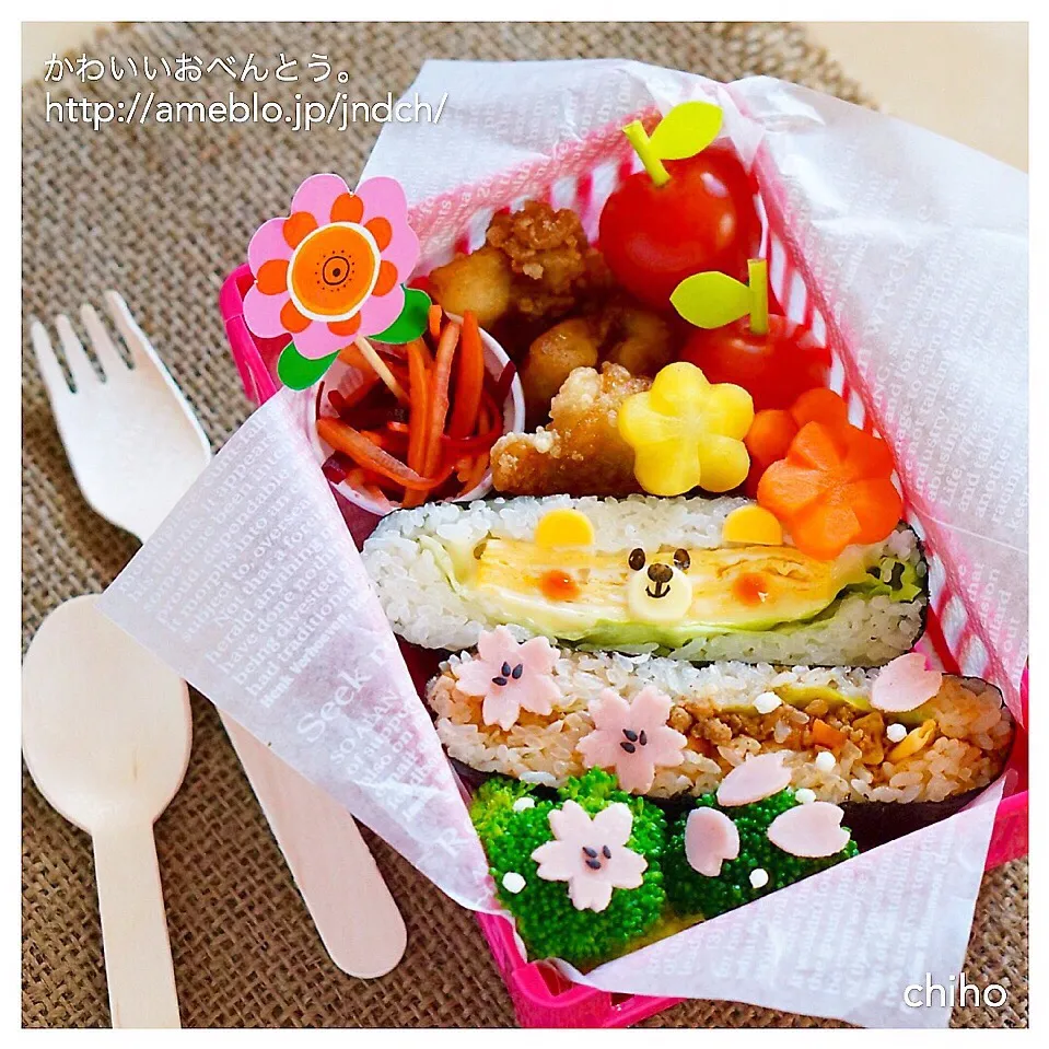 おにぎらずクマさんのピクニック弁当♡|chihoさん