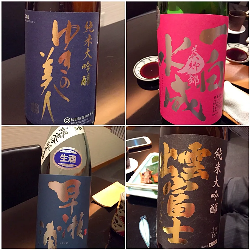 Snapdishの料理写真:昨日飲んだ日本酒🍶  祇園「遠藤」にて|tachiさん