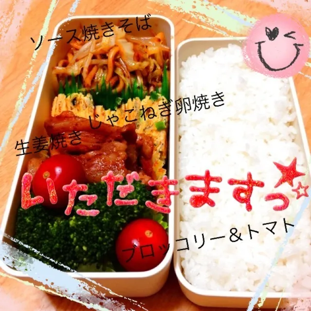 Snapdishの料理写真:30分お弁当|Ryoko Takeuchiさん