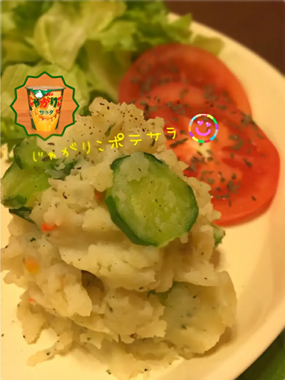 Snapdishの料理写真:じゃがりこポテサラ♪|こずえ⑅◡̈*さん