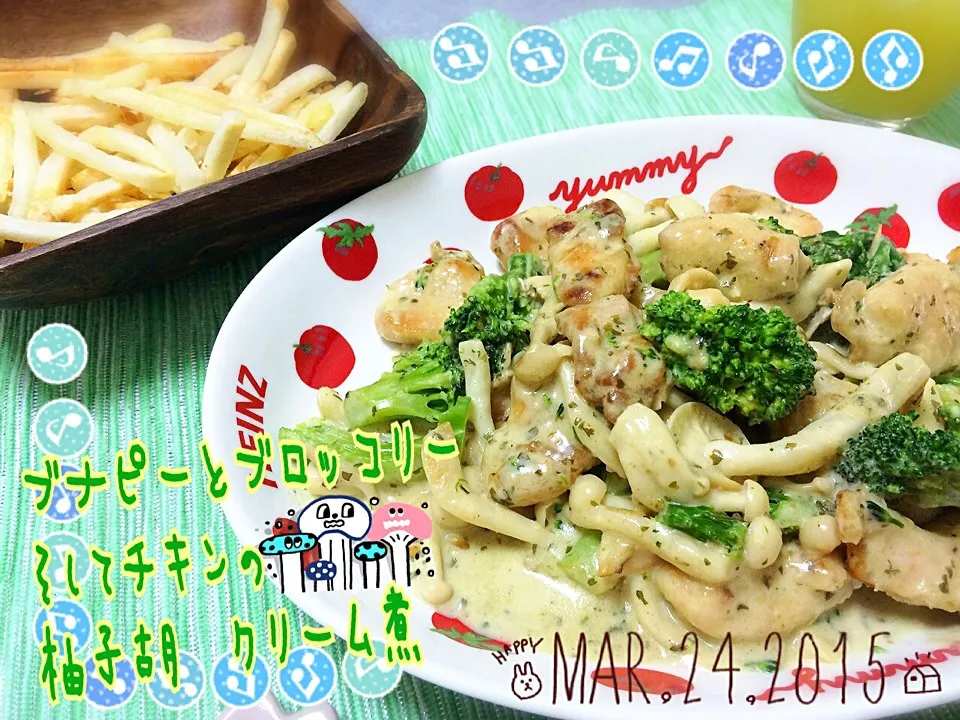 3/24の夕ご飯🍴|みきぴょん♪さん