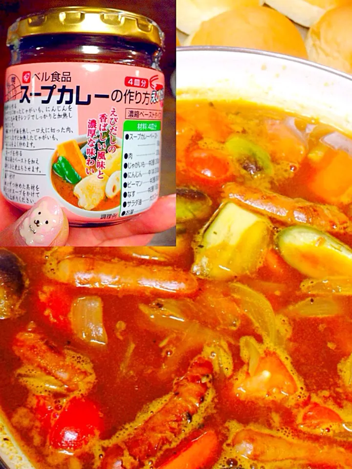 ひろーちゃんのスープカレーでカレー鍋＼(^o^)／|富士子🍒🐰🍓さん