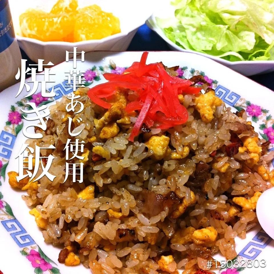 Snapdishの料理写真:#15032803 中華あじ使用の焼き飯/レタス ¥240|dune725さん