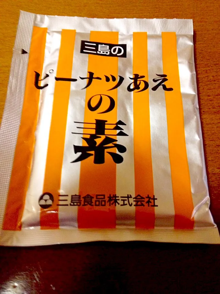 三島のピーナッツ和えの素🍀美味しいです😆|まいりさん