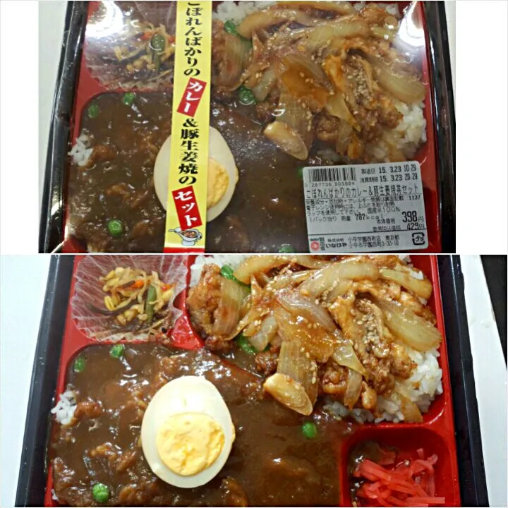 Snapdishの料理写真:こぼれんばかりのカレー＆豚生姜焼丼セット エコス|sakumaさん