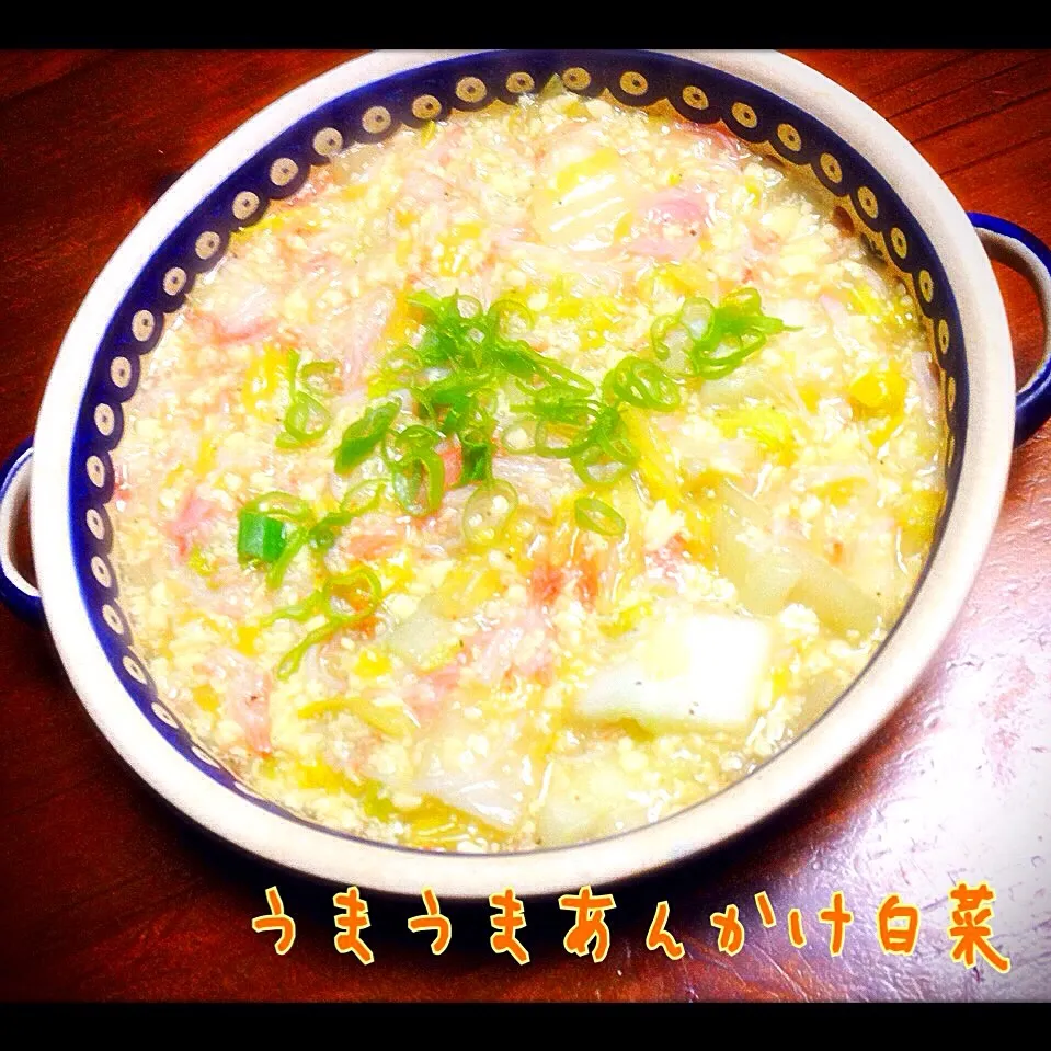 玉子豆腐とカニカマ使って簡単うまうまあんかけ白菜💕|ともきーた (伊藤 智子)さん