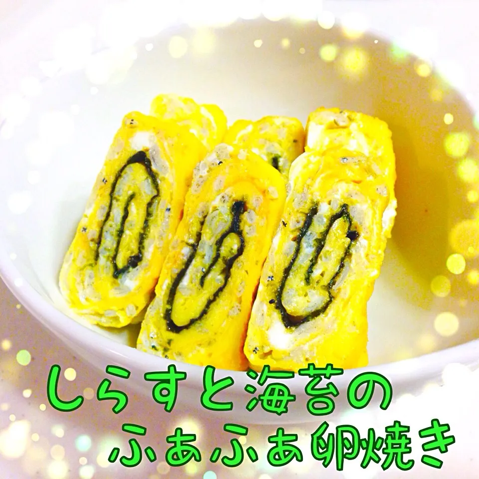 しらすと海苔の卵焼き|ひろりんさん