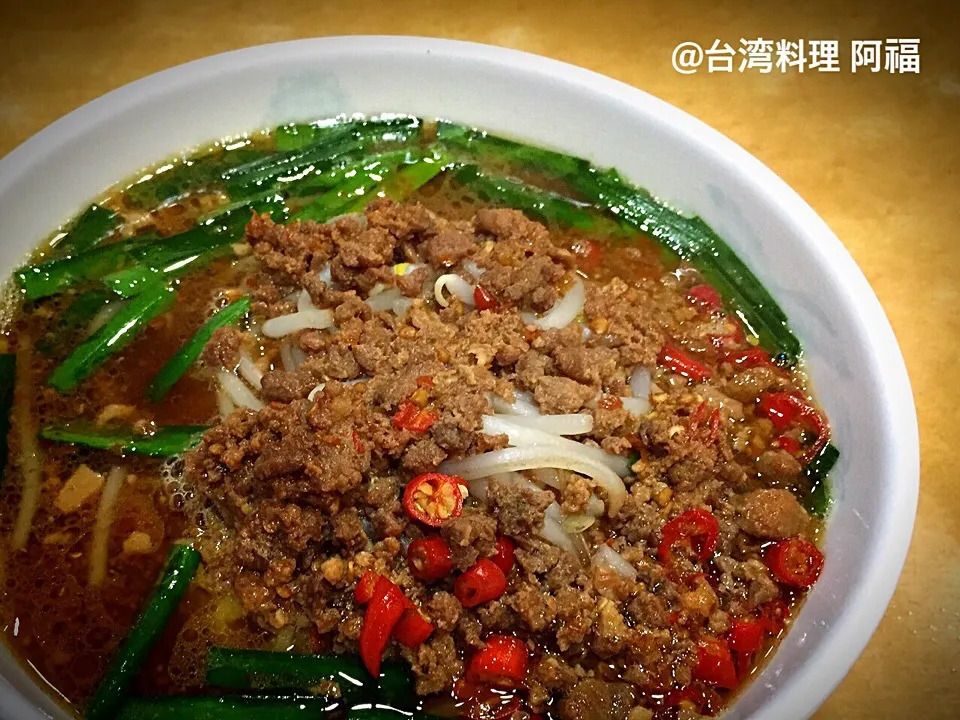 ＠台湾阿福☆ 台湾ラーメン🍜♪ 生四川唐辛子で超激辛だよ〜(♂∧∧)♂|TETSU♪😋さん