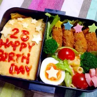 Snapdishの料理写真:夫誕生日お弁当|Misa Sakaiさん