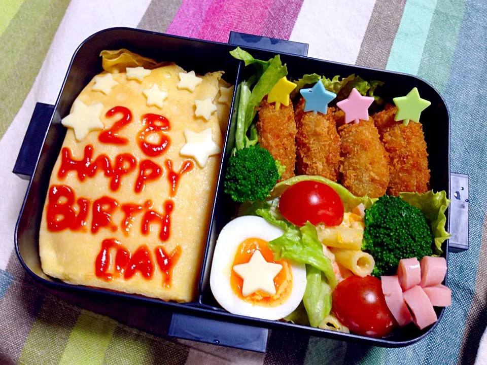 Snapdishの料理写真:夫誕生日お弁当|Misa Sakaiさん