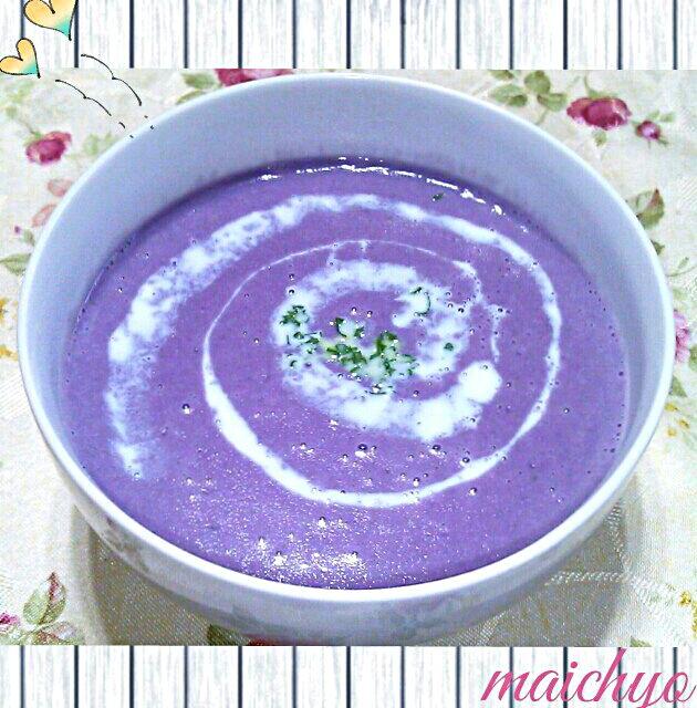 紫ニンジンとジャガイモのポタージュ Maichyo Snapdish スナップディッシュ Id Kh0bxa