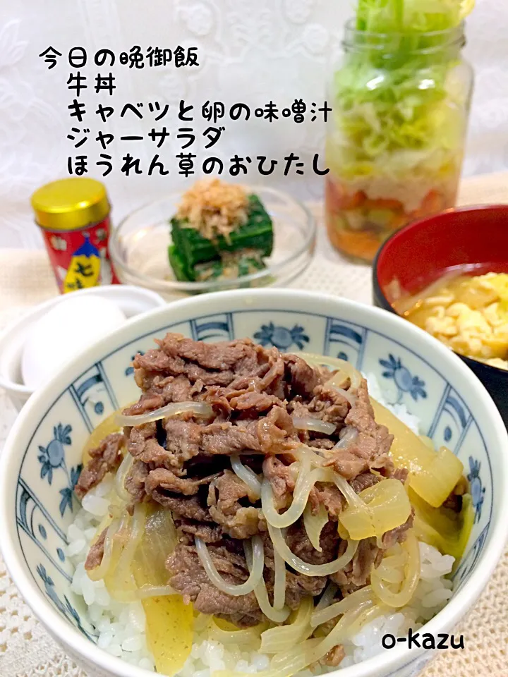 志野さんの料理 ダシダで○家の牛丼〜今日の晩御飯|o-kazuさん