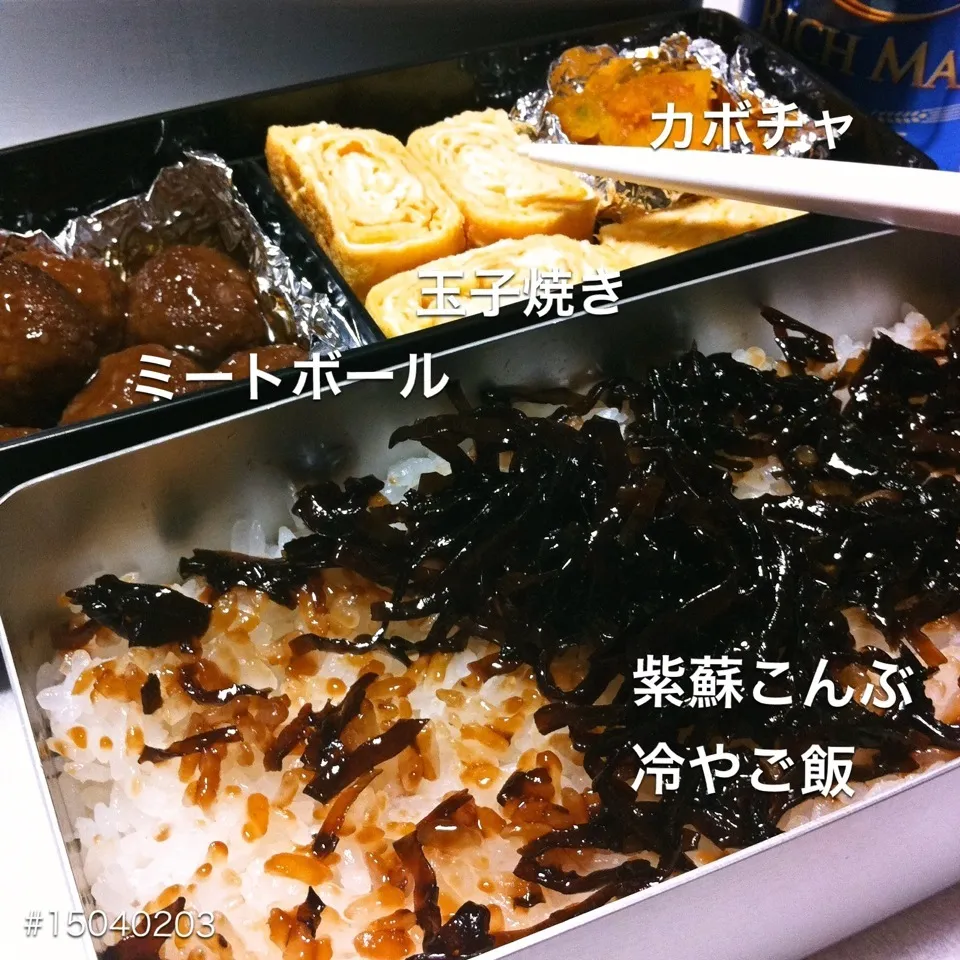 #15040203 弁当(玉子焼き/ミートボール/カボチャ/紫蘇こんぶご飯) ¥290|dune725さん