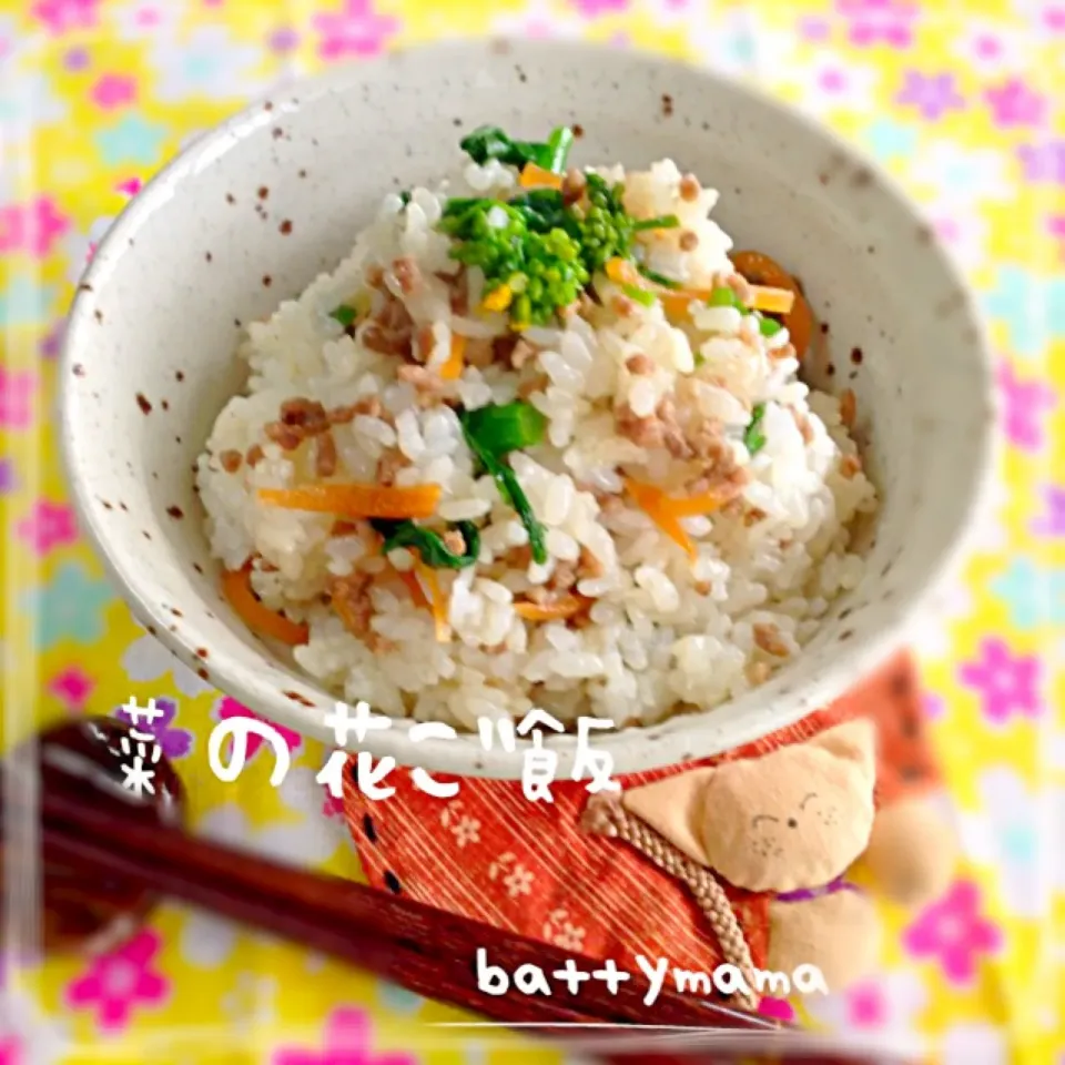 春を感じる 菜の花ご飯〜♡battymamaのおうちで給食ご飯♡|ばってぃーまま＠♪さん