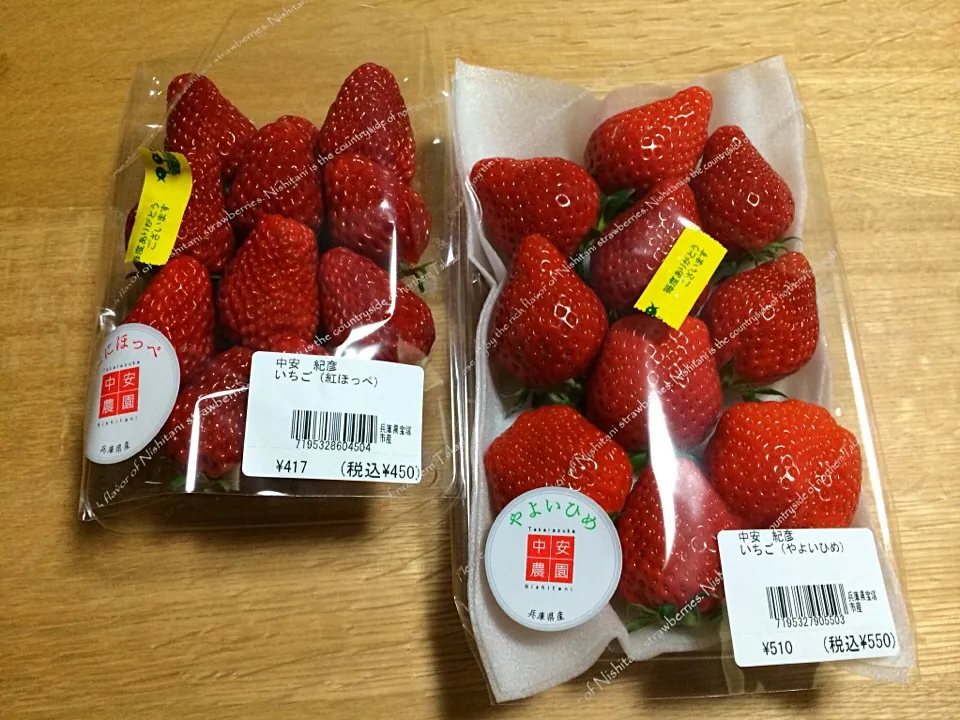 生産者のわかるイチゴ🍓地産地消。|てみんちゃんさん