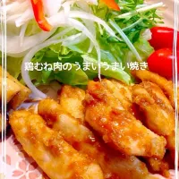 鶏むね肉のうまいうまい焼き|ゆうちゅんさん