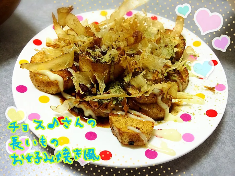 チョス ♪さんの料理 ✨長芋のお好み焼き風✨|みきぴょん♪さん