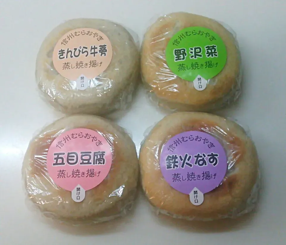 長野県特攻の戦利品、お焼きで御座いますわ😄今日は早起きしたので朝ごはんからコレで御座いますわ💮|にゃあ（芸名）さん