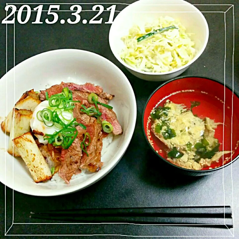 ✡ステーキ丼+焼きネギ+半熟卵✡卵スープ✡コールスロー|もこハムさん