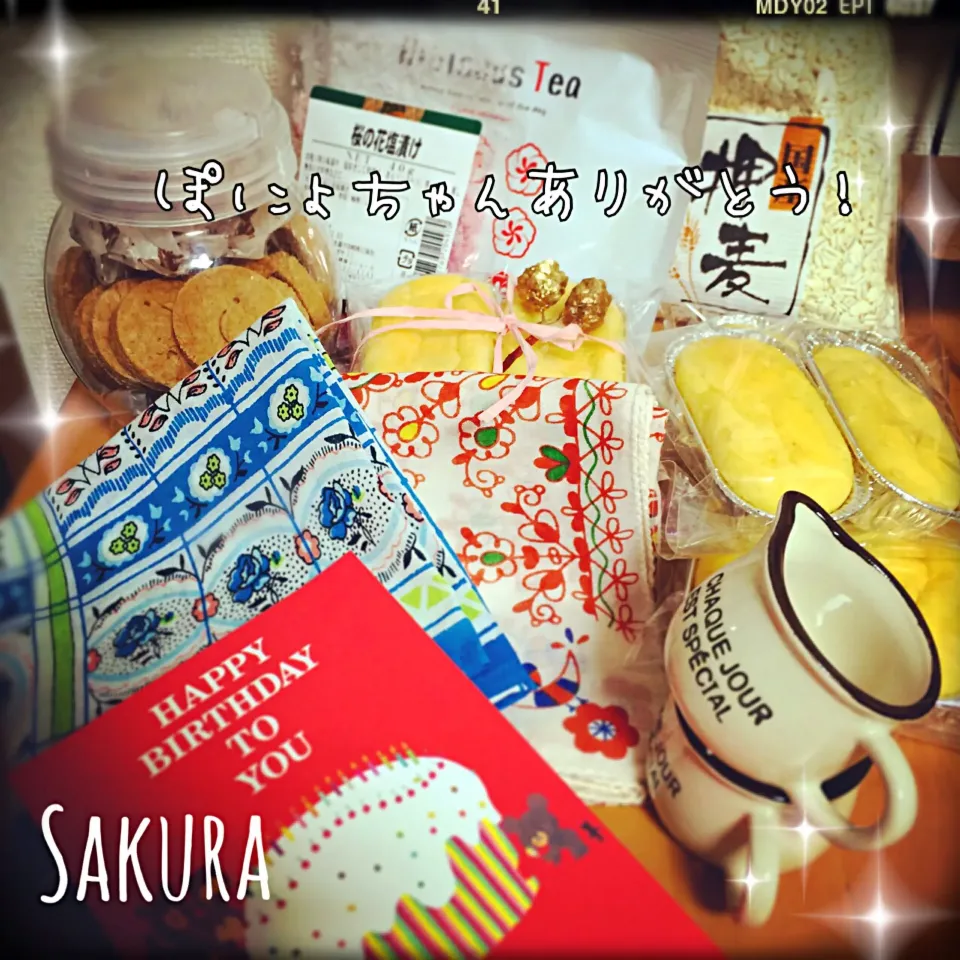 ぽにょちゃんからサプライズ！！お誕生日プレゼント届きました♡感謝♪感激♪(´∀｀人)|さくちんさん