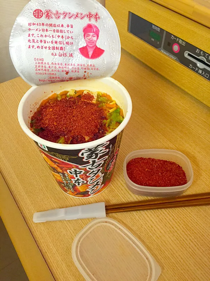 Snapdishの料理写真:2015/4/8 退院日の朝ご飯|中華蕎麦 銀時さん