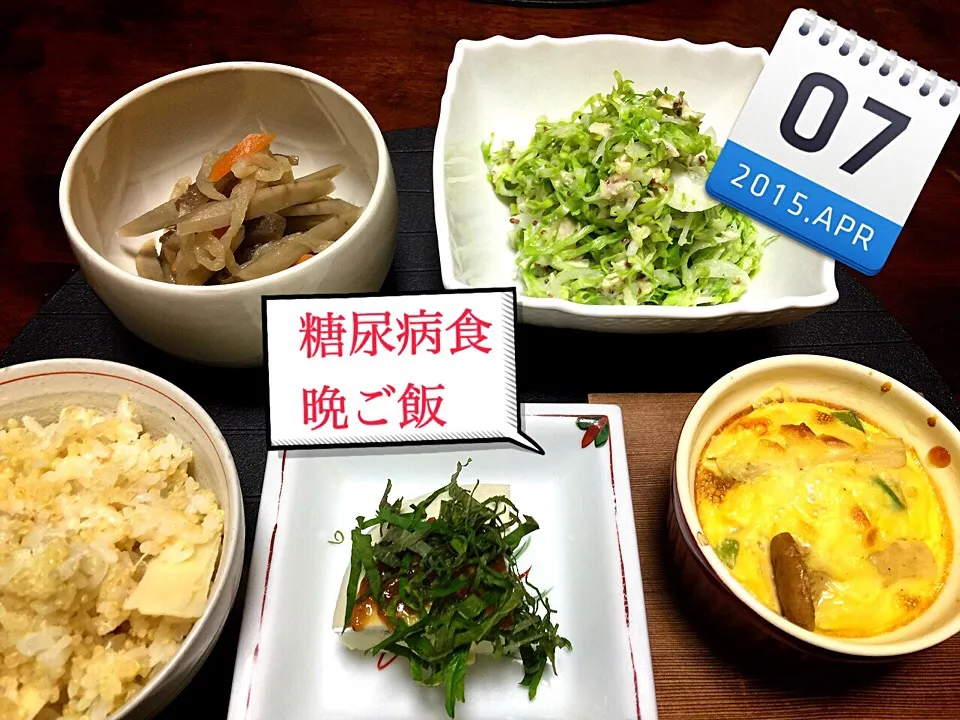 筍ご飯/枝豆豆腐&しそ/煮物/ココットオムレツ/サラダ|田中徳徳さん