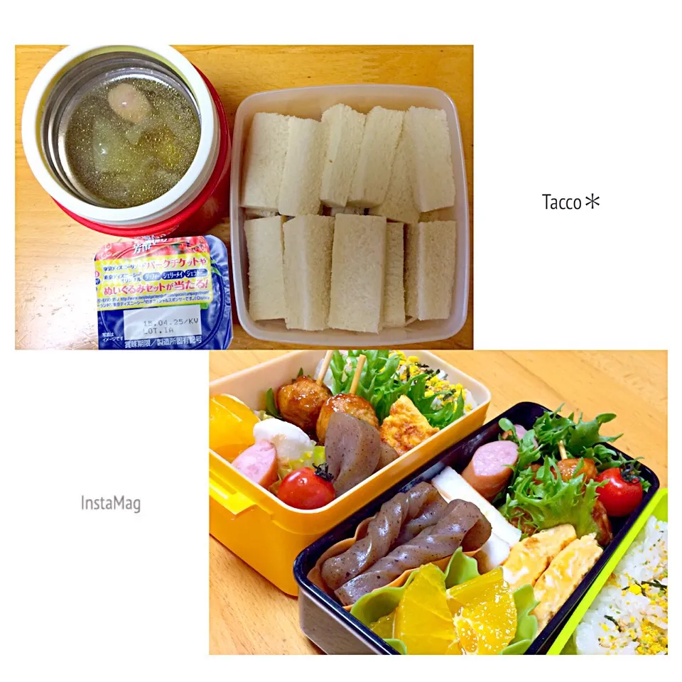 Today's Lunch☆4/9|tacco*さん