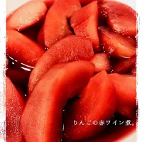 りんごの赤ワイン煮|あずきさん