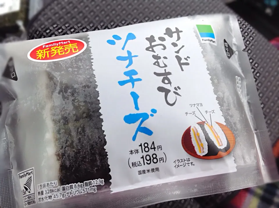 サンドおむすび🍙^^;⁉️|アライさんさん