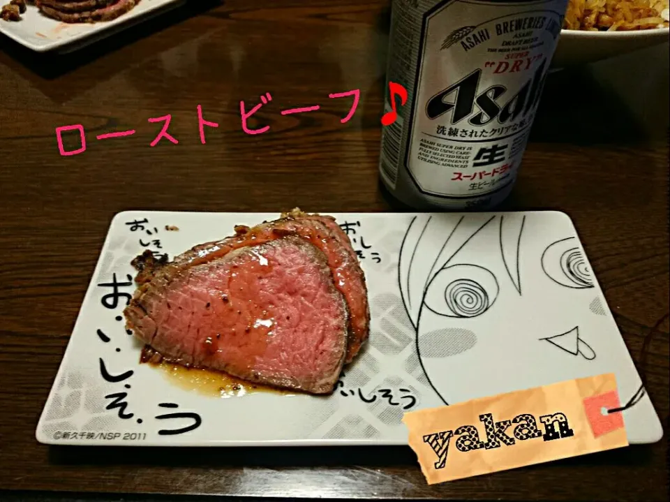 モモ肉のローストビーフ|やかんちゃんさん