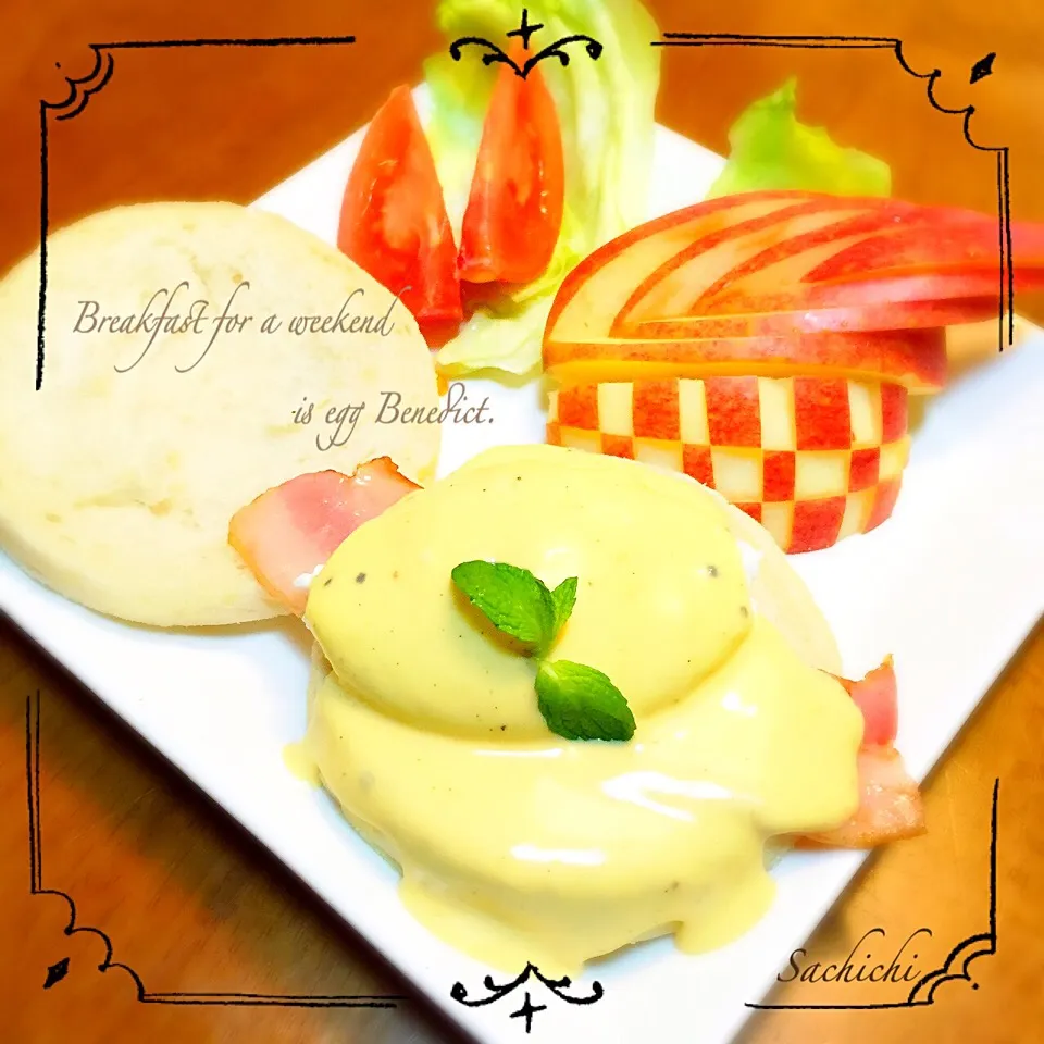 簡単絶品オランデーズソースのEgg Benedict！|Sachichi♪さん