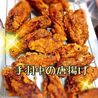 手羽中の唐揚げ|☆けいにゃ☆さん