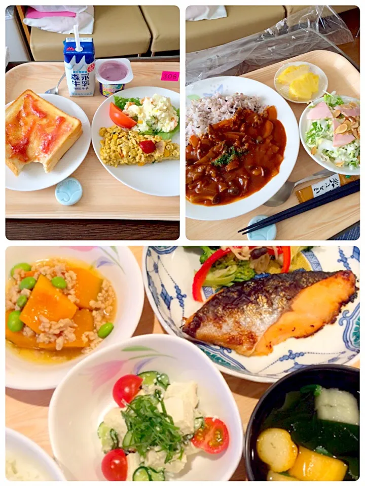 Snapdishの料理写真:入院3日目♪|☆マミ☆さん