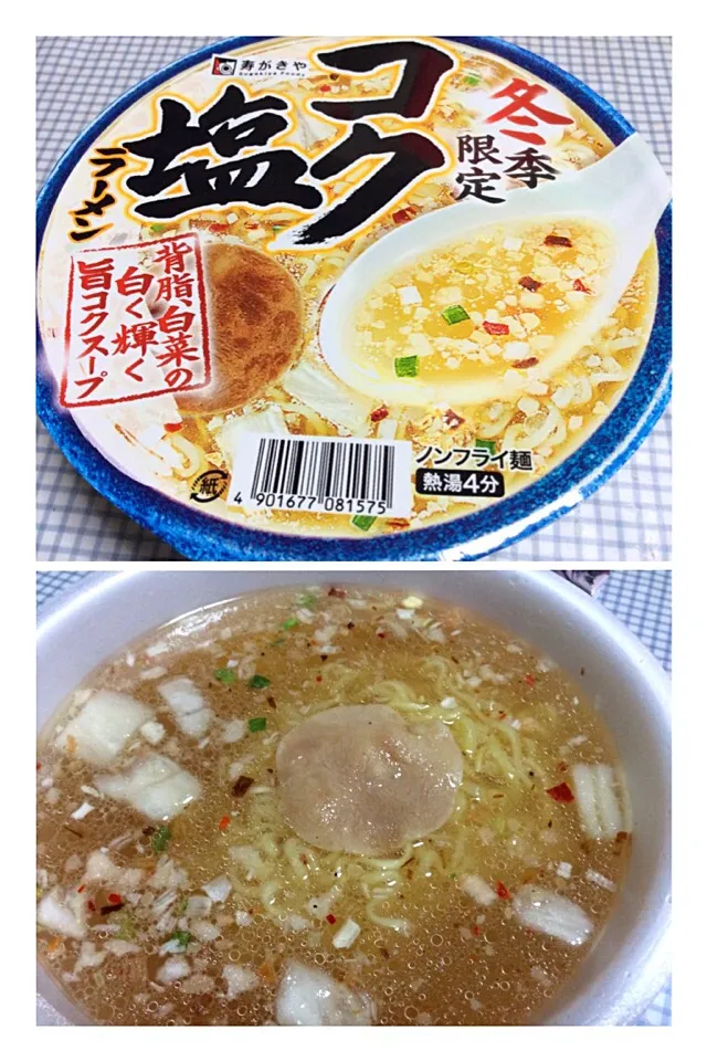 コク塩ラーメン 寿がきや|sakumaさん