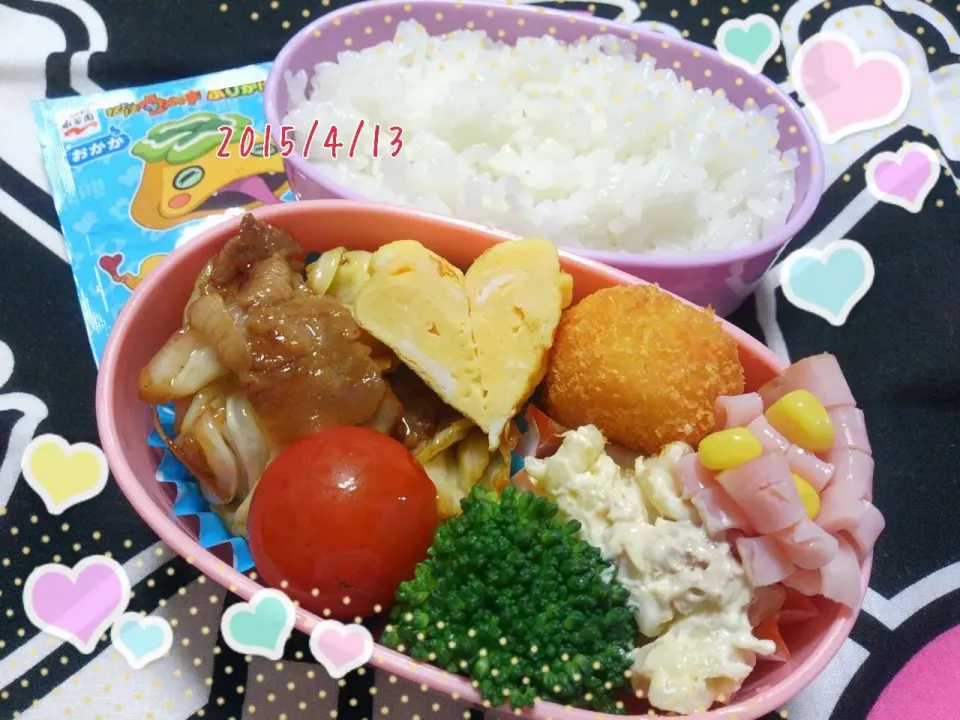 Snapdishの料理写真:今日のナギ弁当|marikoさん