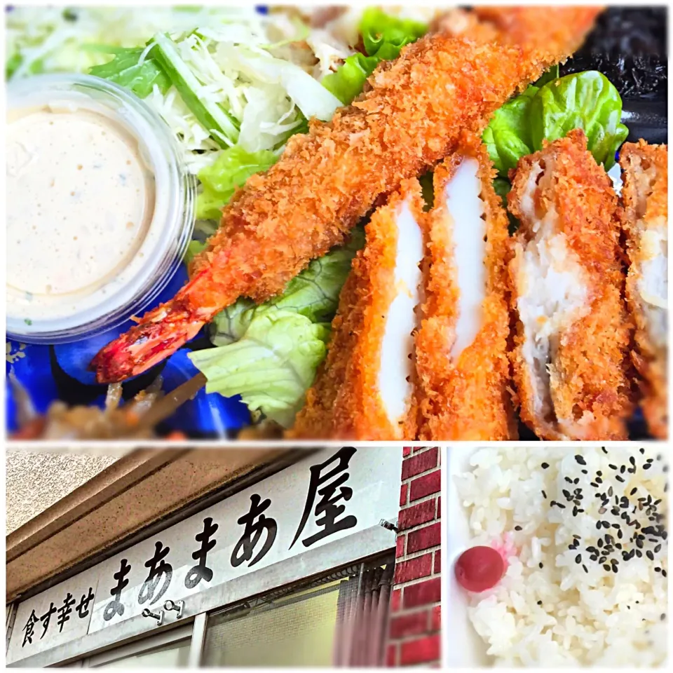 (≧∇≦)  深沢『まあまあ屋』の 上ミックスフライ弁当  店名は‘まあまあ’でも中身は、まあまあどころかメチャ美味！|Gigi Cafeさん