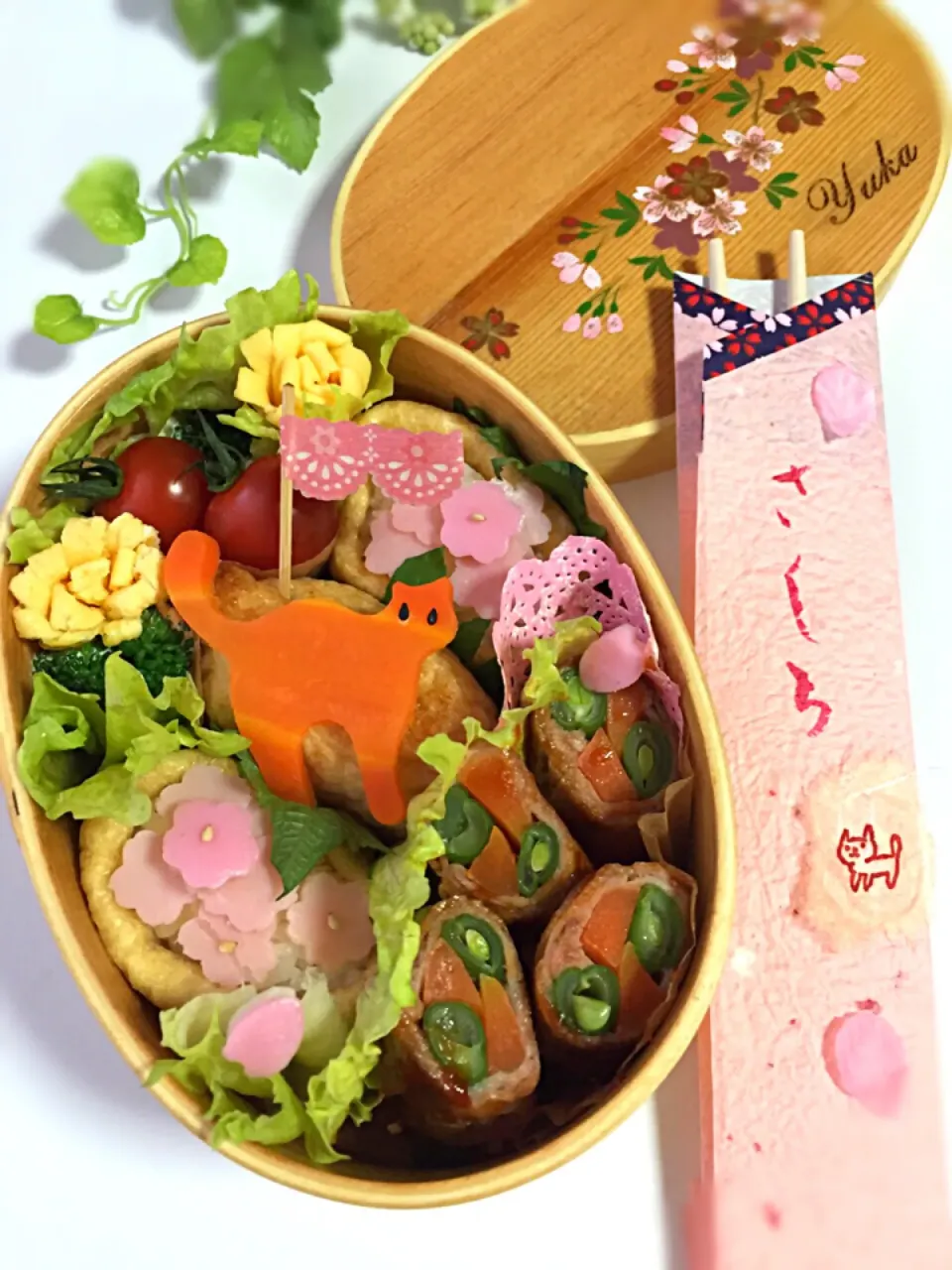 おりぃ🎀さんの料理 焼き稲荷・・で『ゆっぴーのお花見弁当・ネコちゃんもいるよ😉』|kumiさん