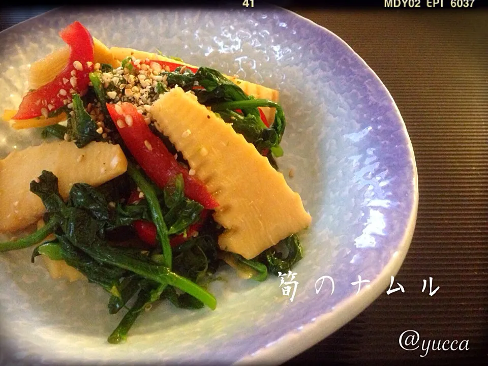 チョッパー＆ホヌさんの料理 筍と切り昆布のナムル😨💦また筍〜😁👍  切り昆布無しで野菜も違ってすいません💦|yucca@さん