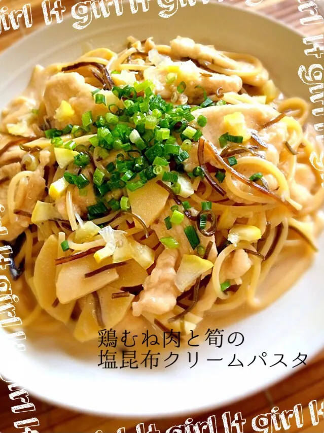 鶏むね肉と筍の塩昆布クリームパスタ|MAPITEEさん