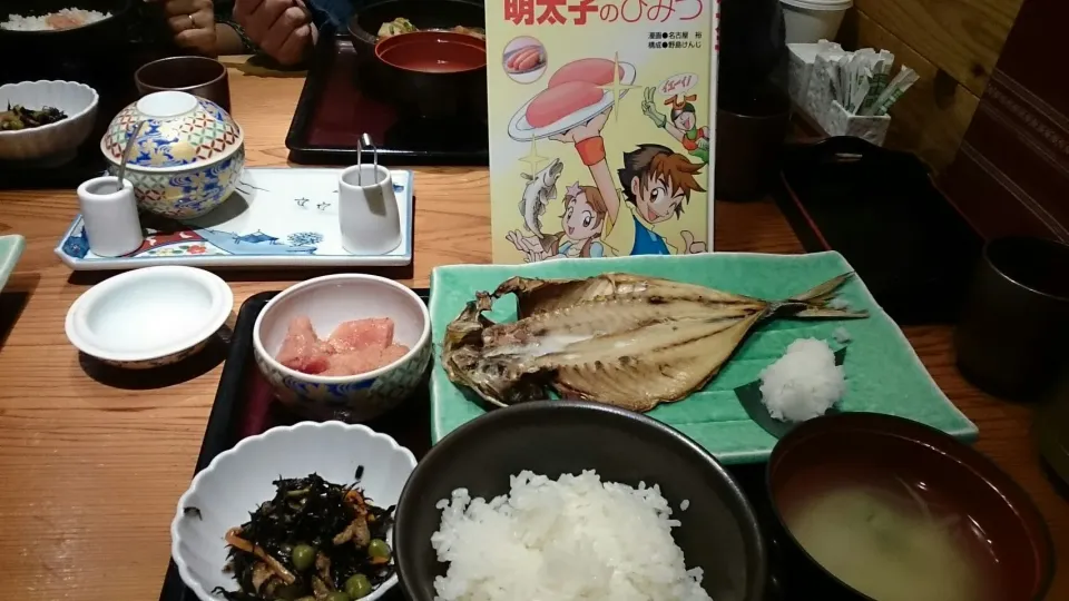 Snapdishの料理写真:真あじ定食|サイファさん