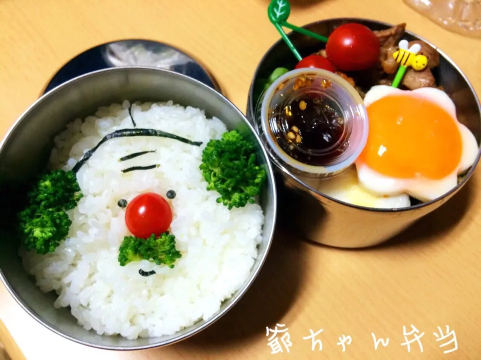 Snapdishの料理写真:爺ちゃん顔弁♪|Bちゃんさん