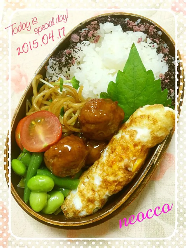 お弁当2015/April/17|neoccoさん