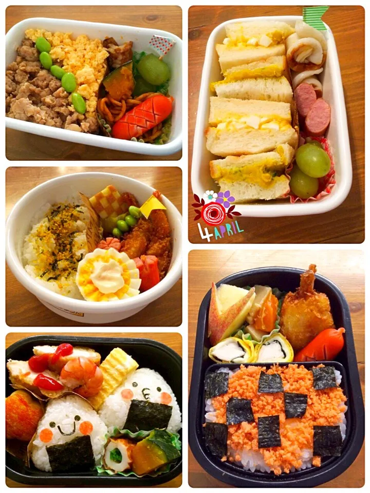 Snapdishの料理写真:4/13〜17 息子のお弁当（幼稚園年中）|くーまんもんさん