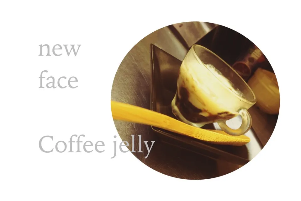 Coffee jelly caffè e llatte|hachikitchen*さん