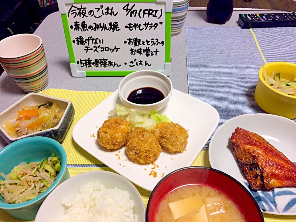 揚げないコロッケ|Mikiさん