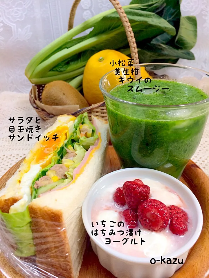 今日の朝ごはん🌺サンドイッチ&小松菜と美生柑とキウイのスムージー&いちごのはちみつ漬けヨーグルト|o-kazuさん